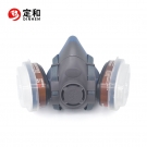 定和防毒面具DH20126防有機(jī)氣體防塵毒七件套