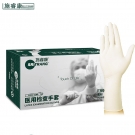 施?？礔890一次性無粉非滅菌橡膠檢查手套