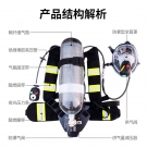 恒泰R5100正壓空氣呼吸器