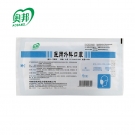 奧邦醫(yī)用外科口罩滅菌一次性外科醫(yī)用口罩獨(dú)立裝