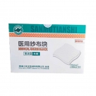 三木天使醫(yī)用無菌紗布?jí)K