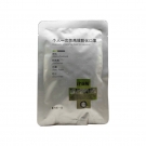 比亞酶ZTKC-K01個(gè)人一次性高效防護(hù)口罩
