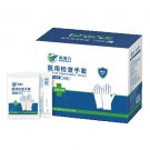 嘉湛力無粉乳膠一次性醫(yī)用檢查手套(獨(dú)立裝)
