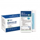 嘉湛力滅菌型藍色一次性醫(yī)用外科口罩