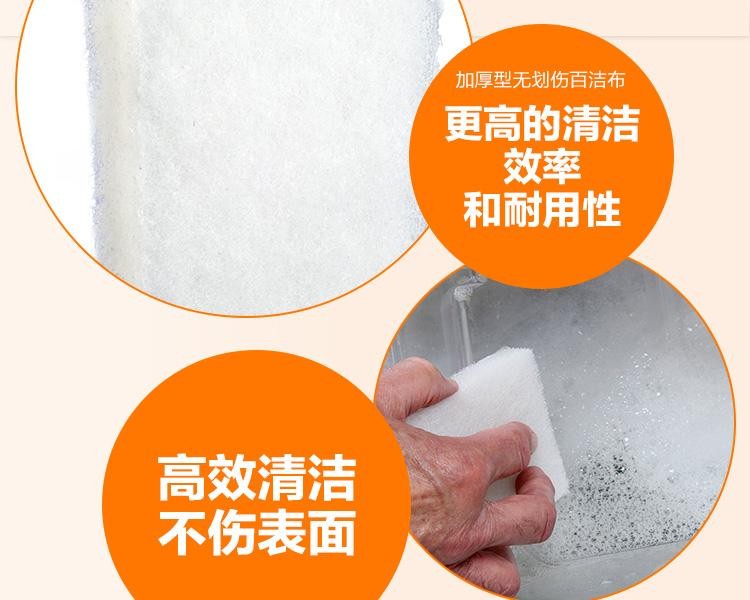 3M思高9030精細(xì)表面用百潔布圖片4