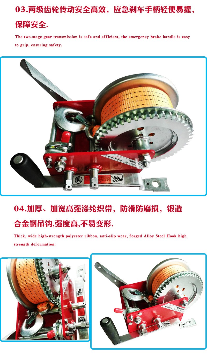 宣科2500磅手動(dòng)絞盤圖片3