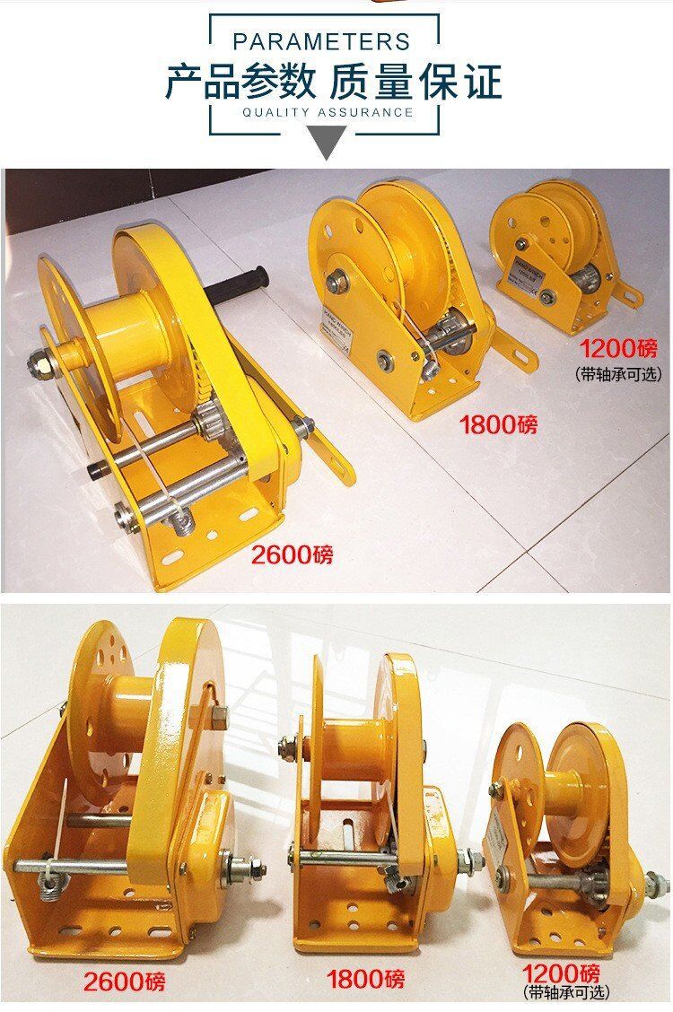 君達(dá)1200-2600LB手動(dòng)絞盤圖片7