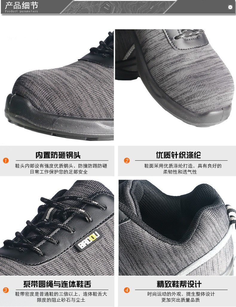 霍尼韋爾SHBS00103BECO低幫防砸電絕緣運(yùn)動款安全鞋圖4
