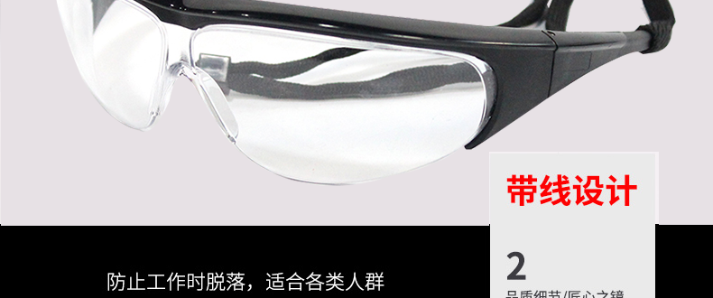 Honeywell霍尼韋爾1002781M100經(jīng)典款防霧防刮擦防護(hù)眼鏡圖片6