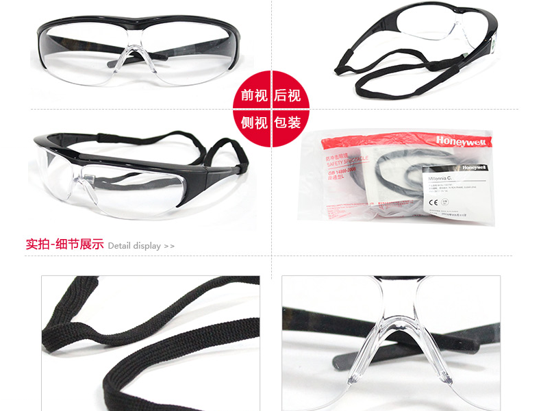 Honeywell霍尼韋爾1002781M100經(jīng)典款防霧防刮擦防護(hù)眼鏡圖片9