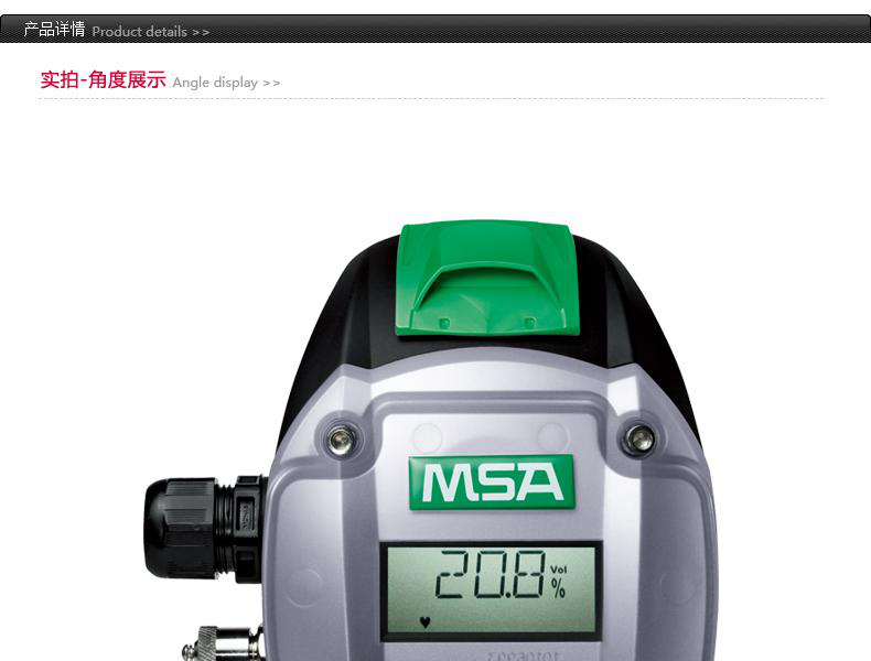 梅思安10123837PrimaX I本安基本型二氧化氮?dú)怏w探測(cè)器圖片1