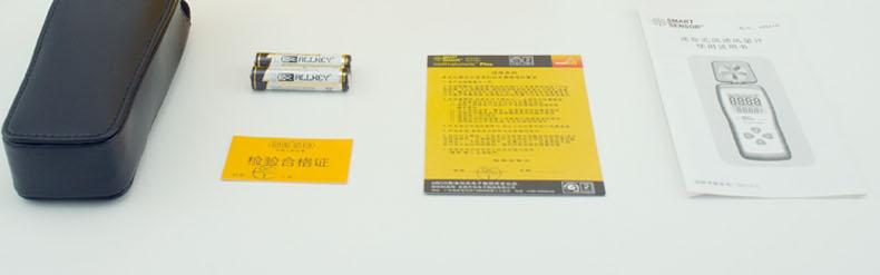 ?，擜R216手持式風(fēng)速風(fēng)量計(jì)圖12