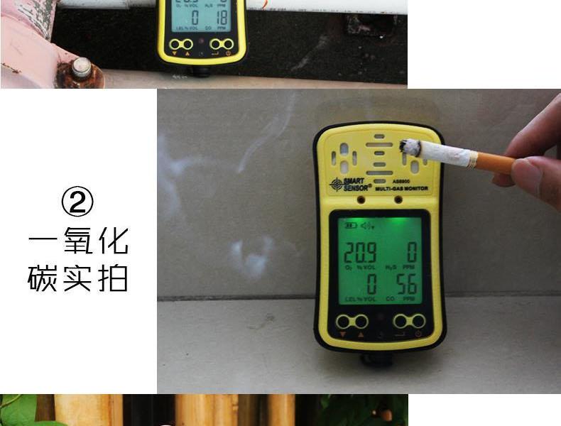 ?，擜S8900四合一氣體檢測(cè)儀圖9