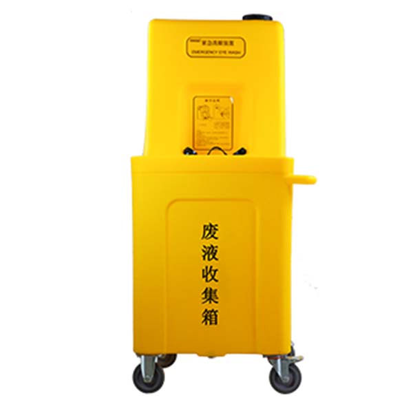 潤(rùn)旺達(dá)WJH0985(示黃)便攜式緊急推車(chē)洗眼器圖片