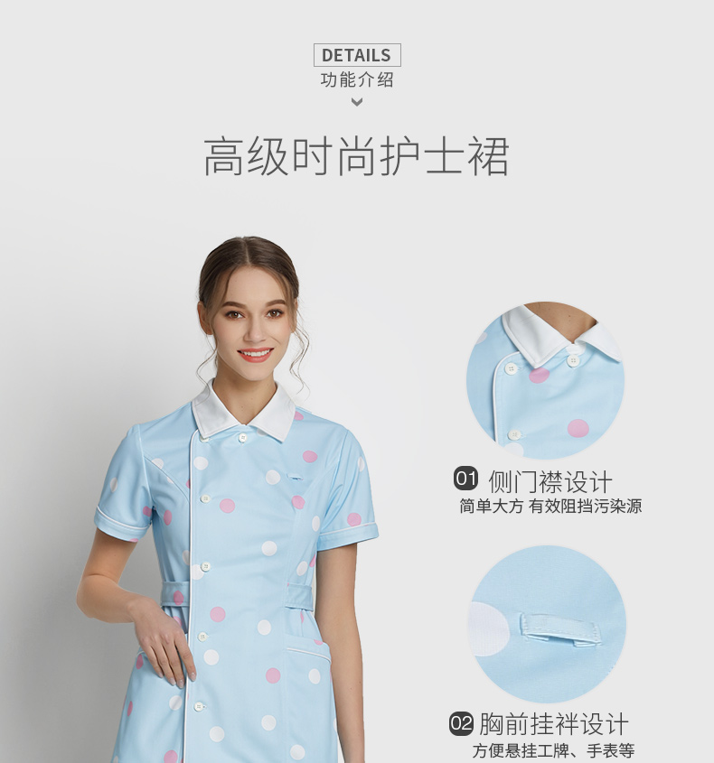 樂(lè)倍康F13258-N短袖護(hù)士服圖片1