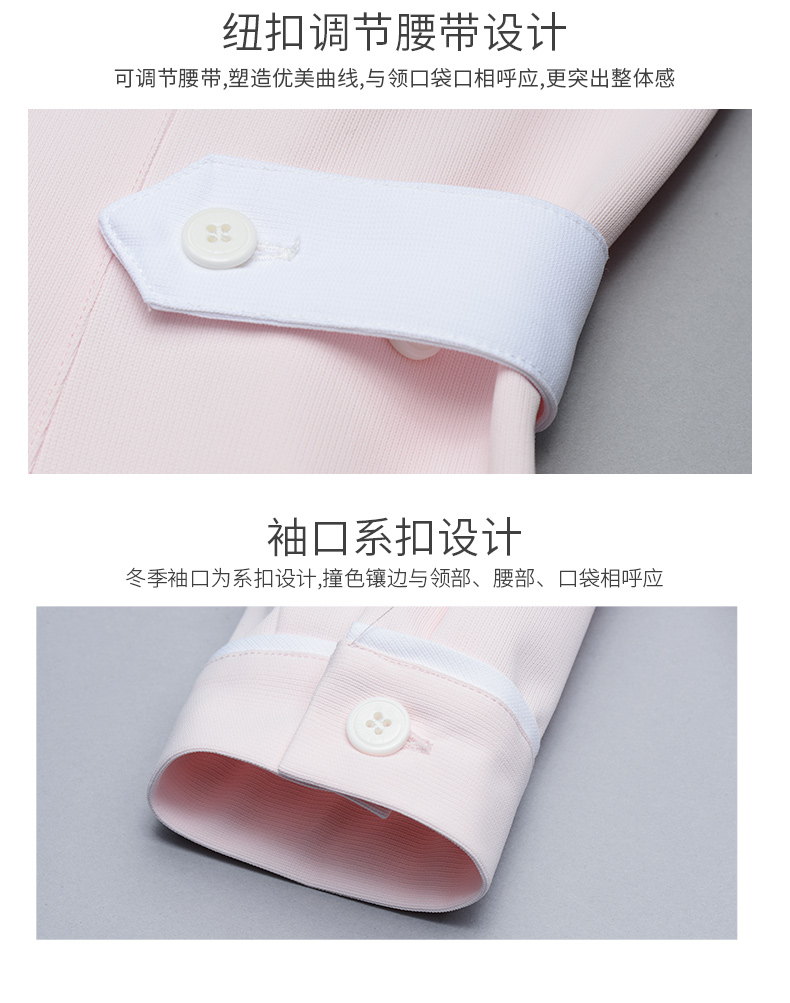 樂倍康NC166粉色長(zhǎng)袖護(hù)士服圖片3
