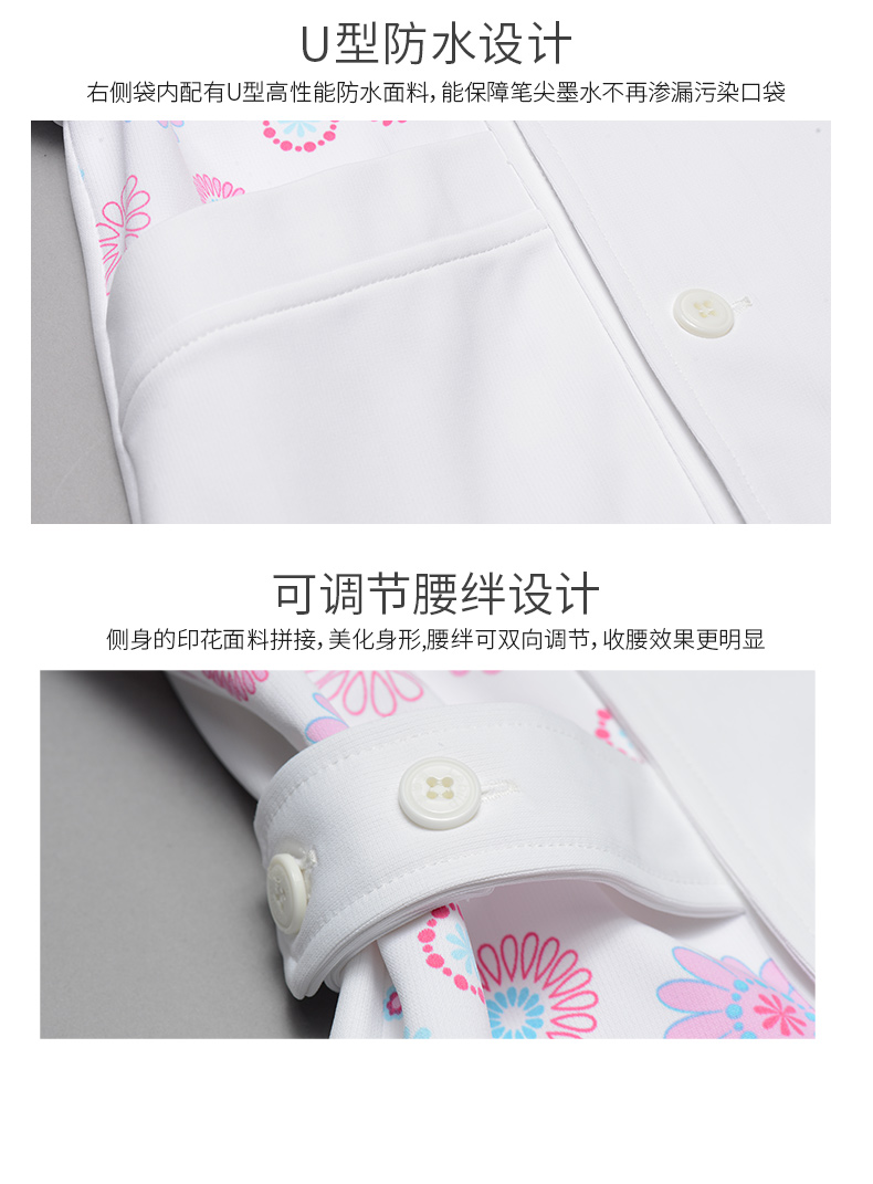 樂倍康NC156-N果色生香長(zhǎng)袖護(hù)士服圖片3