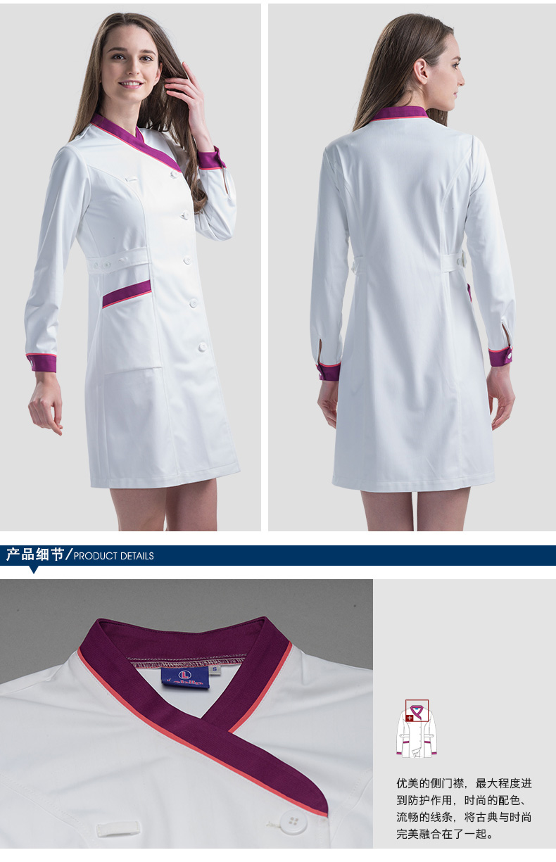樂(lè)倍康NA145長(zhǎng)袖護(hù)士服圖片3