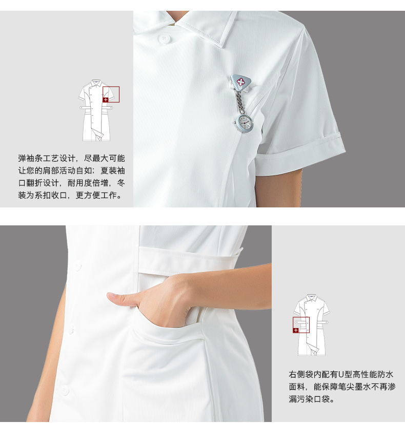 樂(lè)倍康L13320-N長(zhǎng)袖護(hù)士服圖片3