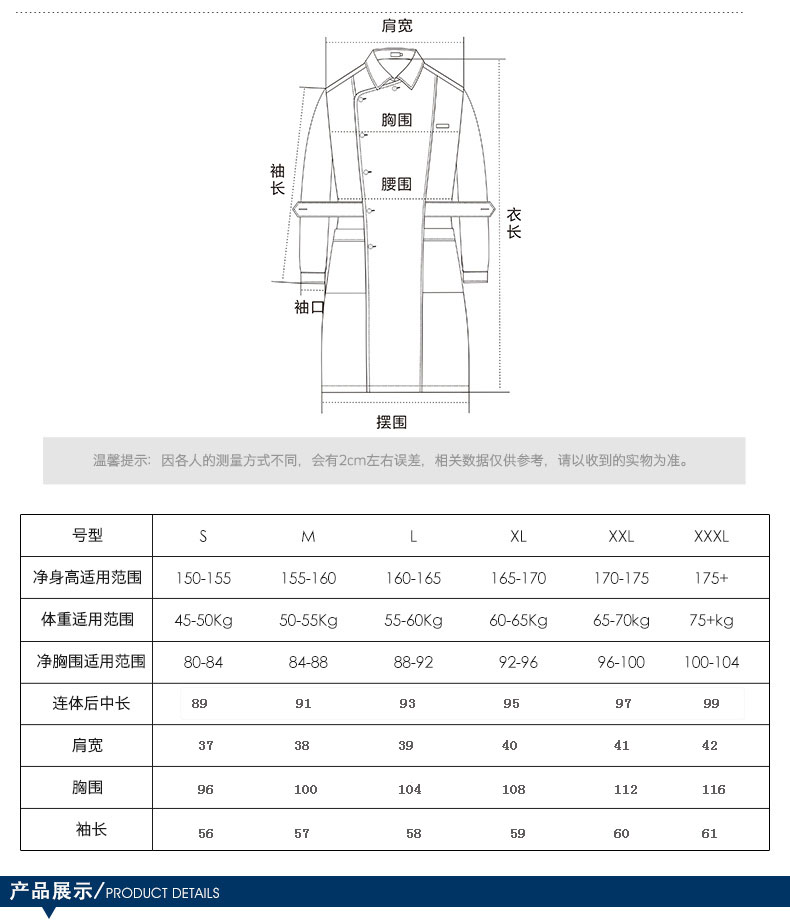 樂(lè)倍康L13320-N長(zhǎng)袖護(hù)士服圖片4