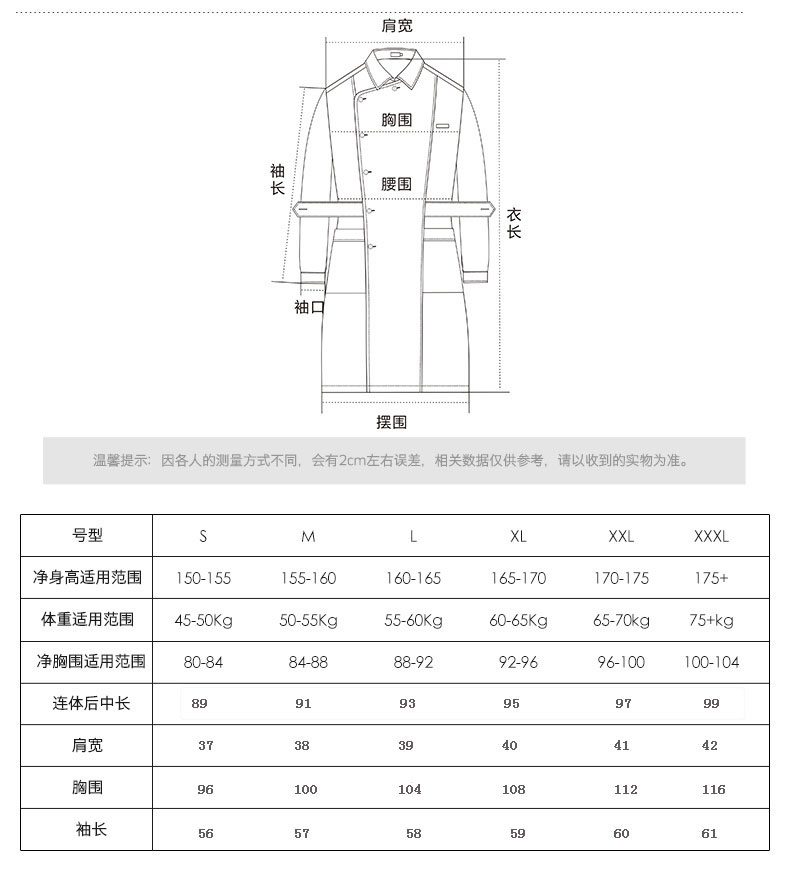 樂倍康L13320-1長袖護(hù)士服圖片4
