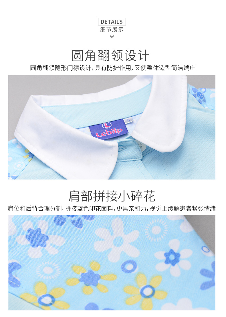 樂倍康NA149長(zhǎng)袖護(hù)士服圖片3