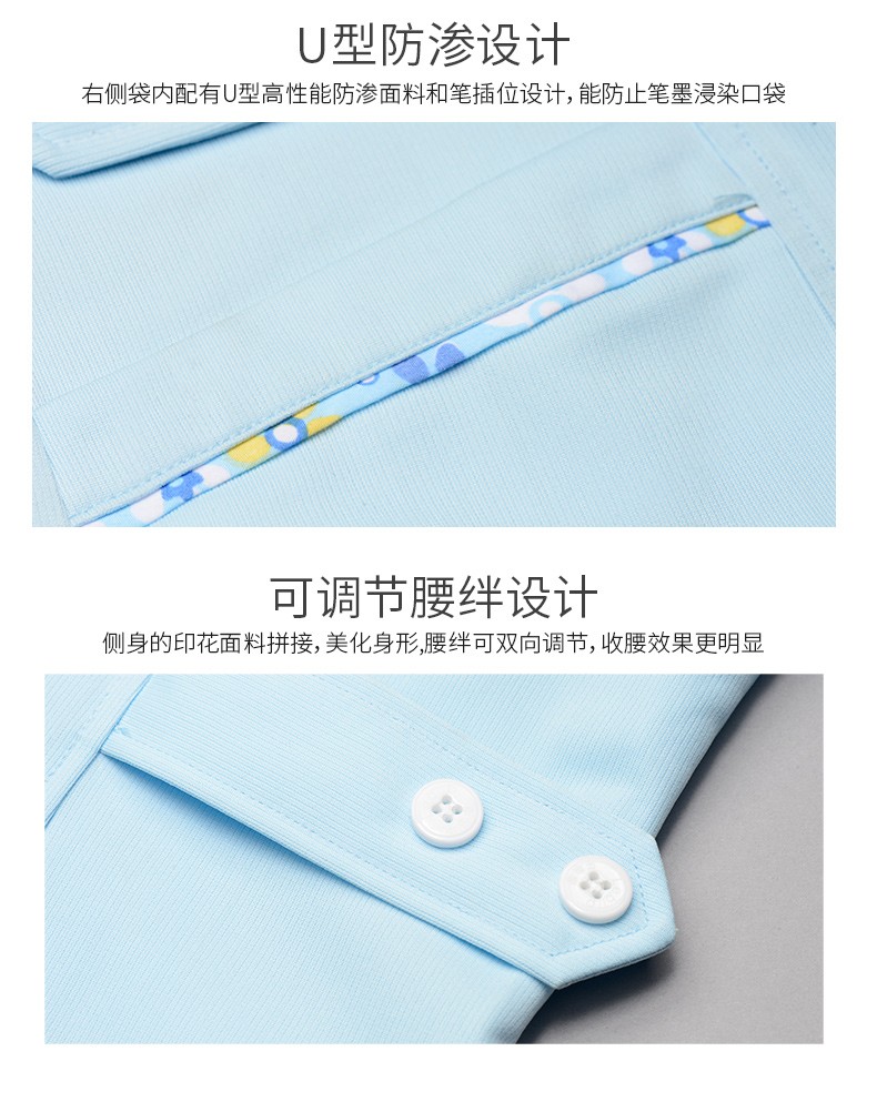 樂倍康NA149長(zhǎng)袖護(hù)士服圖片4