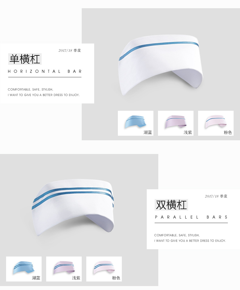 樂(lè)倍康護(hù)士帽圖片3