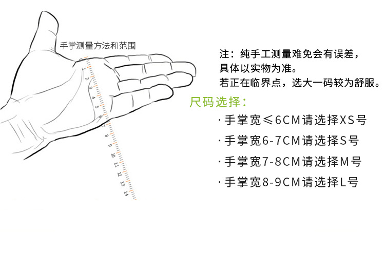施?？礔840天然乳膠檢查手套圖片3
