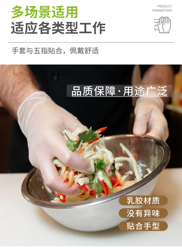 施?？礔840天然乳膠檢查手套圖片5