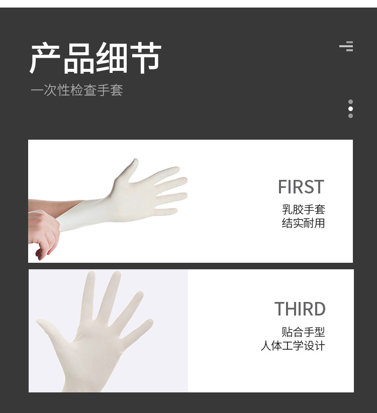 施?？礔840天然乳膠檢查手套圖片6