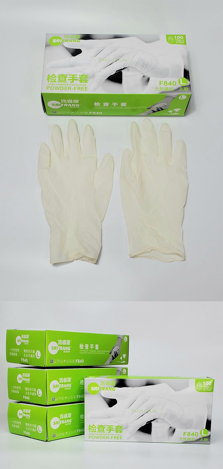 施?？礔840天然乳膠檢查手套圖片8
