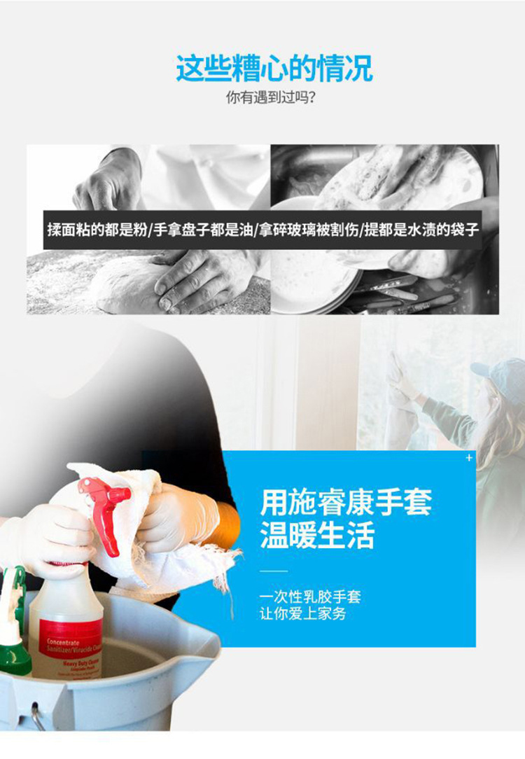施?？礔850一次性無粉非滅菌橡膠檢查手套圖片4
