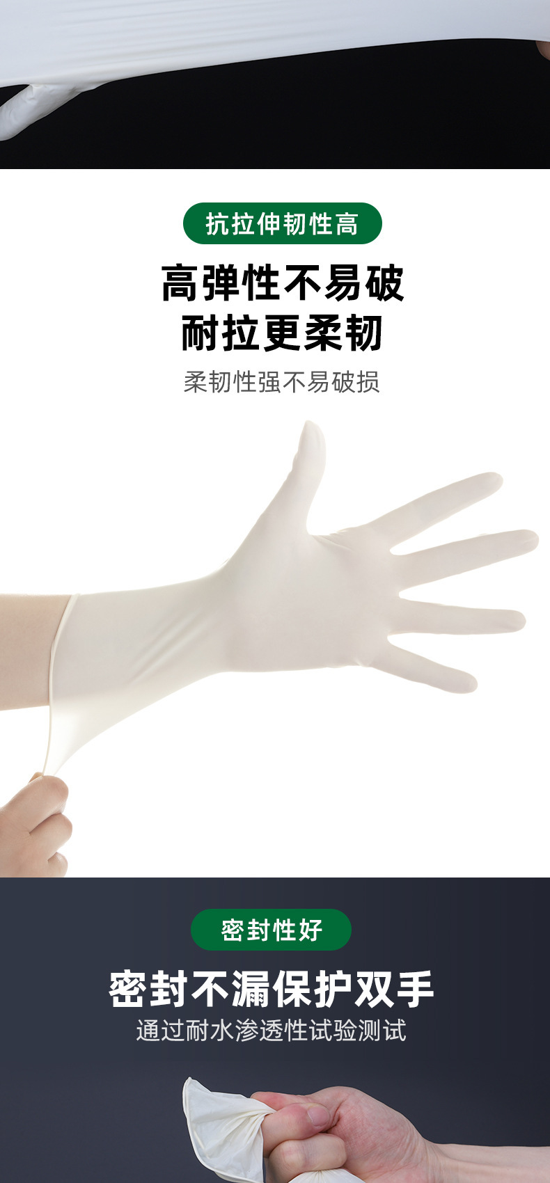 施?？礔860天然乳膠檢查手套圖片5