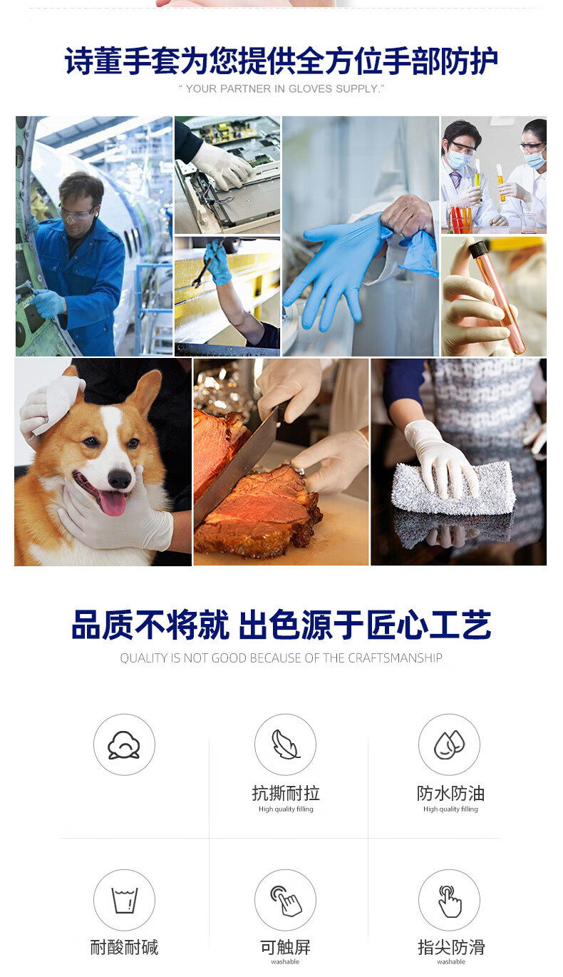 施?？礜900丁腈橡膠檢查手套圖片2