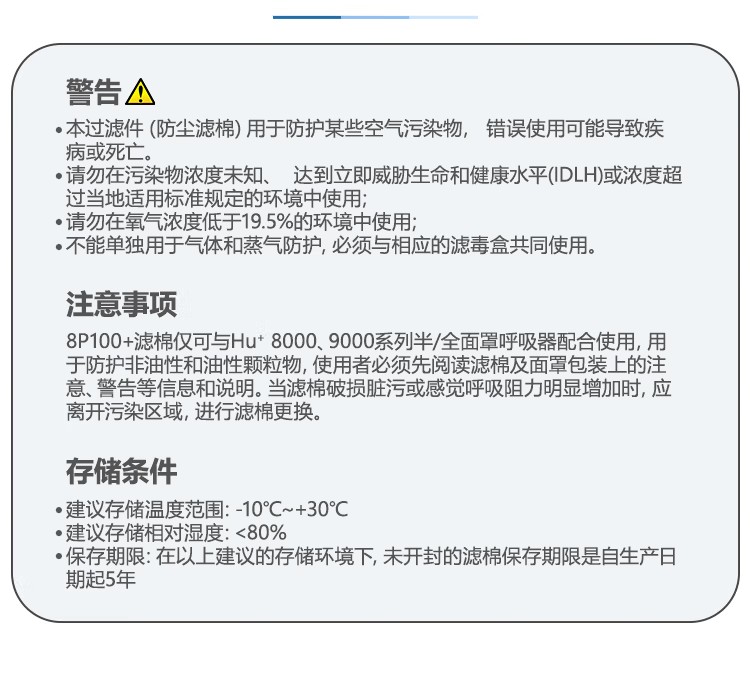 呼享8P100+ KP100煤礦專(zhuān)用防塵濾棉8
