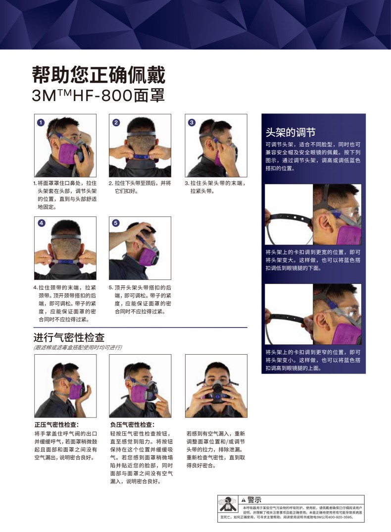 1703750169457645.jpg3M Secure Click HF-802中號(hào)硅膠半面型防護(hù)面罩4