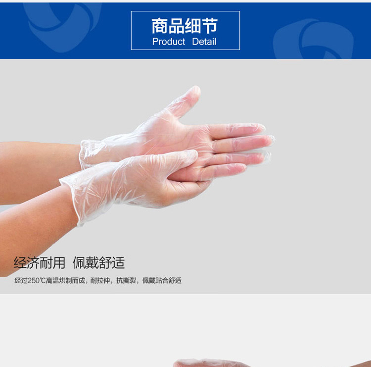 麥迪康1209D透明無(wú)粉一次性PVC手套L圖片5