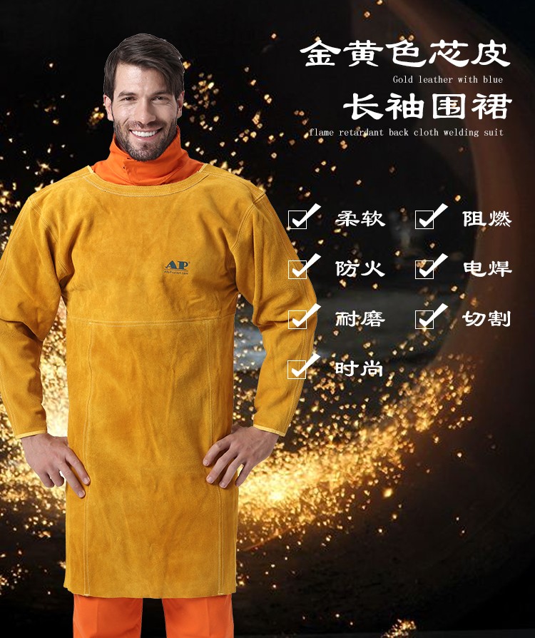 友盟AP-6200金黃色芯皮長(zhǎng)袖圍裙式焊工服圖片1