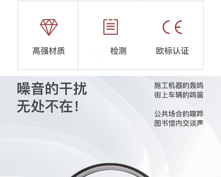 霍尼韋爾1010421 Mach1紅色經(jīng)濟型頭戴式防噪音耳罩3