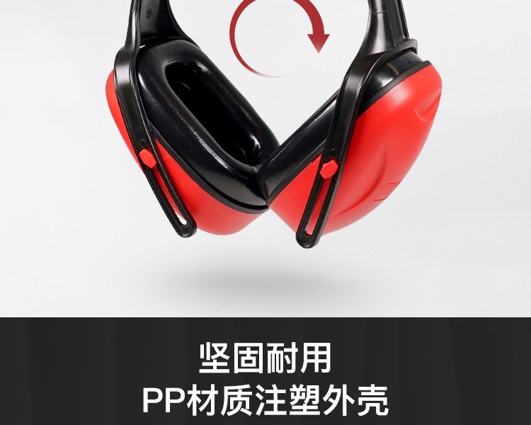 霍尼韋爾1010421 Mach1紅色經(jīng)濟型頭戴式防噪音耳罩7
