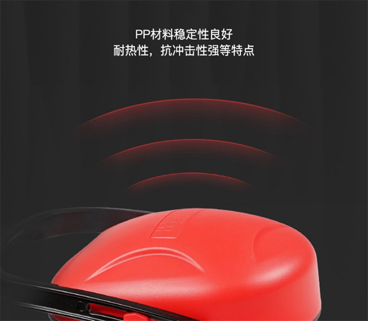 霍尼韋爾1010421 Mach1紅色經(jīng)濟型頭戴式防噪音耳罩8