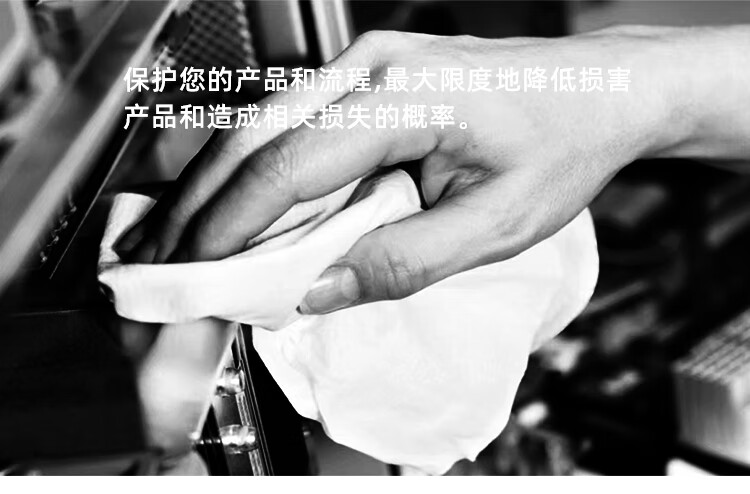 杜邦Sontara勝特龍LD-P2無(wú)塵擦拭紙多用途工業(yè)擦拭布7