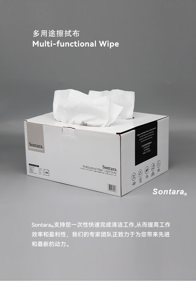 杜邦Sontara勝特龍LD-P2無(wú)塵擦拭紙多用途工業(yè)擦拭布8