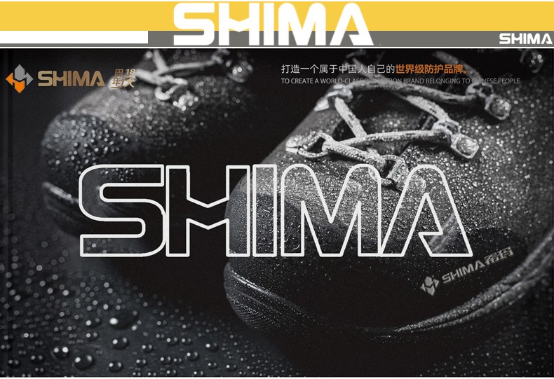 SHIMA?，擠16002-1防砸防滑耐磨絨面牛皮安全勞保鞋圖片1