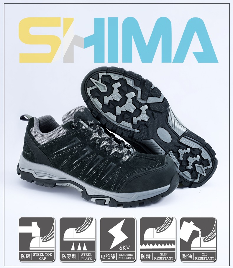 SHIMA?，擜6035防滑防靜電絕緣安全鞋圖片2