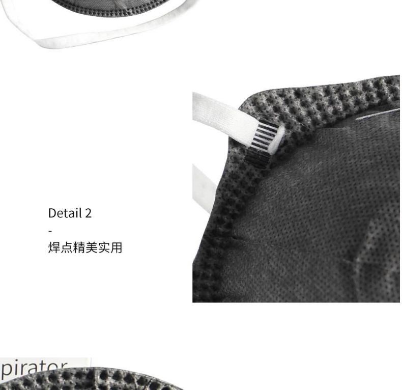 漢盾HD8042P KP95頭戴式杯狀活性炭異味防護(hù)口罩6