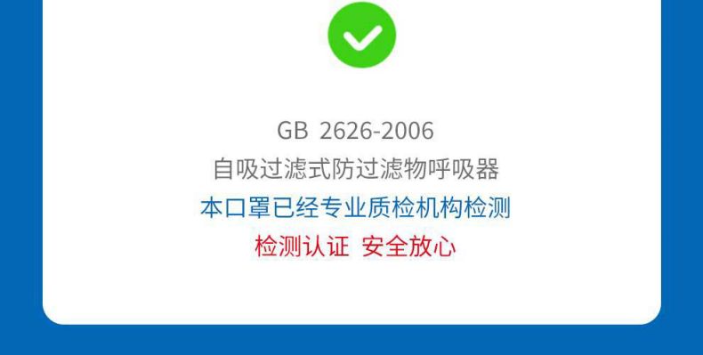 漢盾HD8042P KP95頭戴式杯狀活性炭異味防護(hù)口罩12