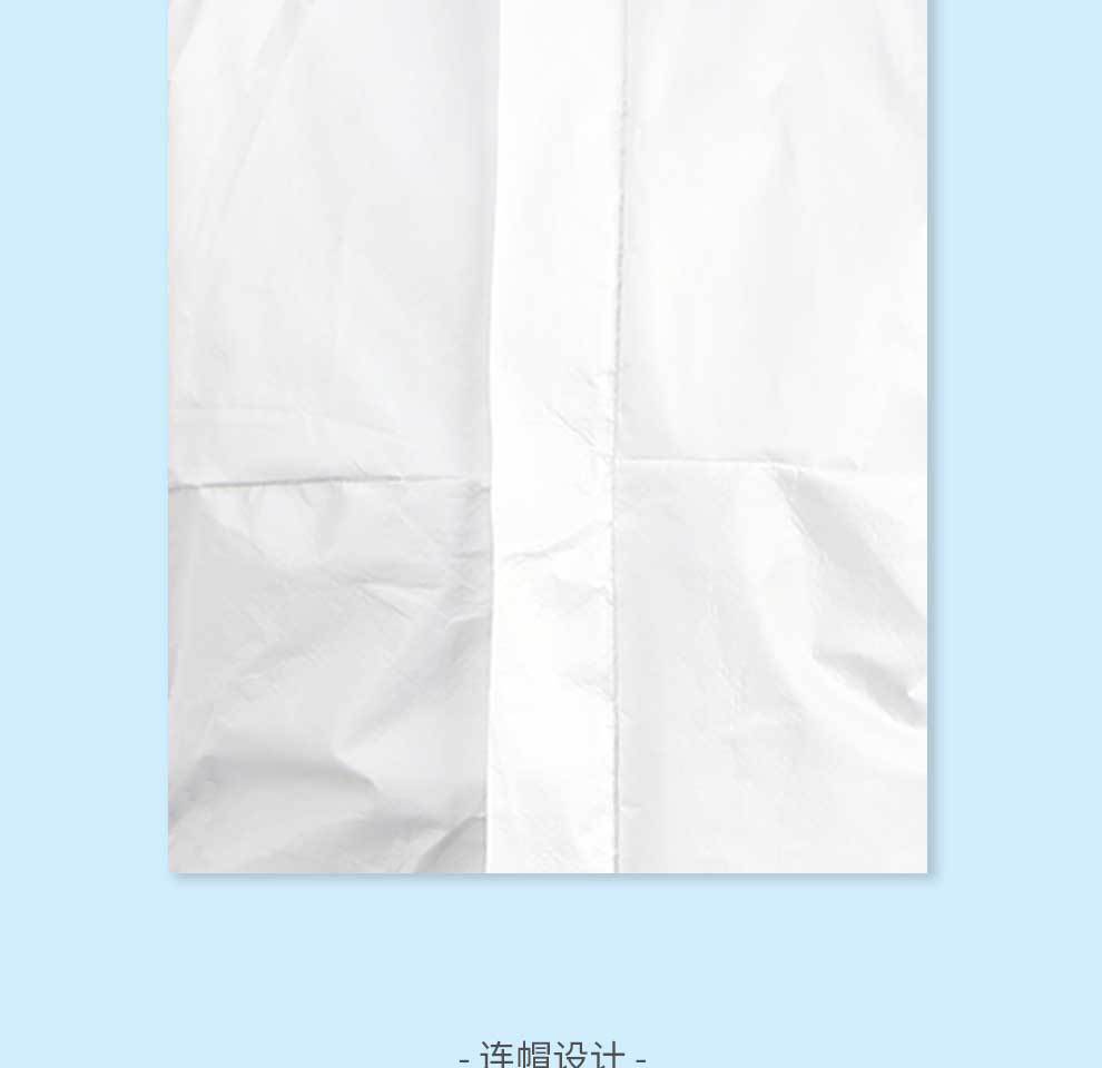 漢盾HD-BP616帶帽連體式限次使用工業(yè)防護服4
