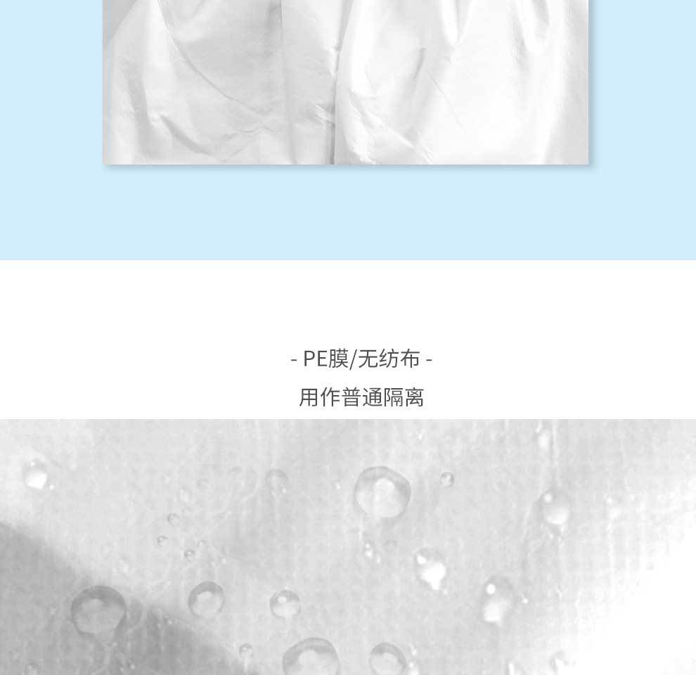 漢盾HD-BP616帶帽連體式限次使用工業(yè)防護服7